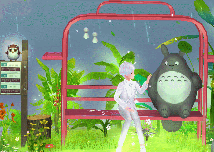 浪漫圣境.gif